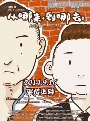 热播推荐